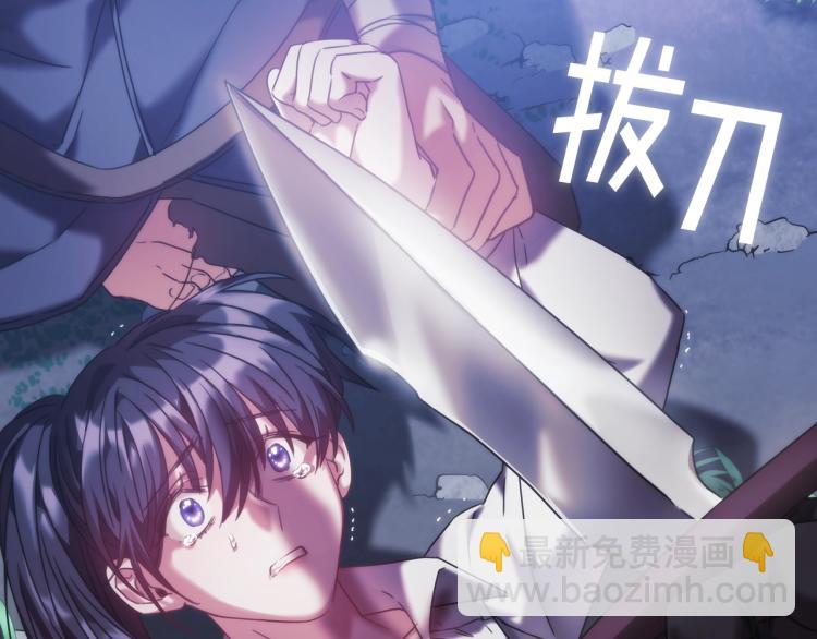 序章 靠近你，治愈我(1/2)-第1话