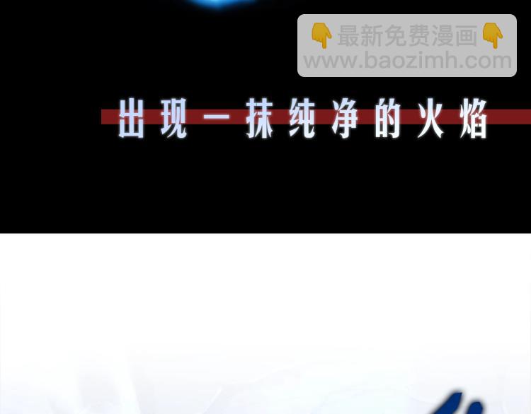 序章 靠近你，治愈我(1/2)-第1话