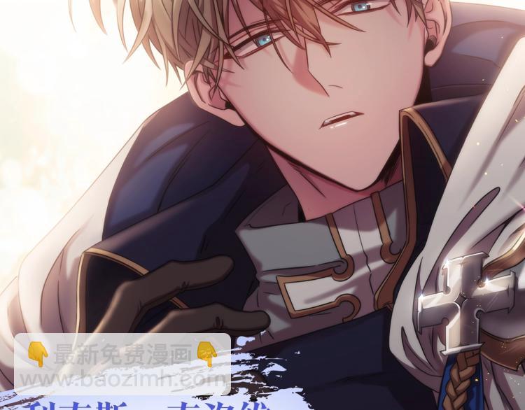 序章 靠近你，治愈我(1/2)-第1话