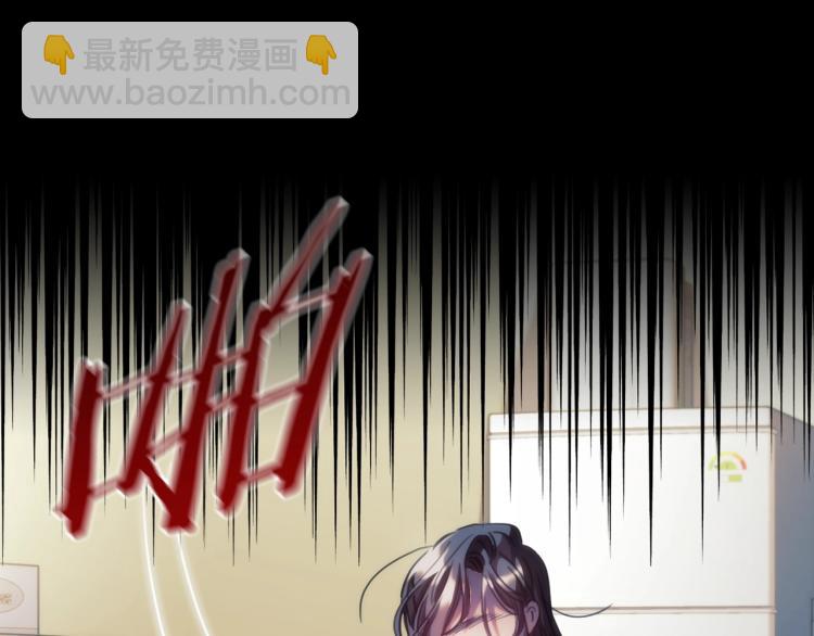 序章 靠近你，治愈我(1/2)-第1话