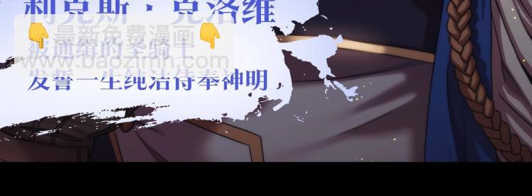 序章 靠近你，治愈我(1/2)-第1话