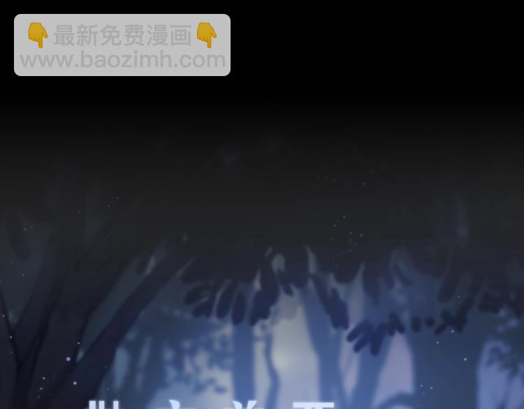 序章 靠近你，治愈我(1/2)-第1话