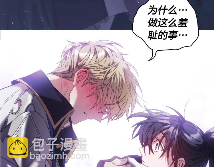 序章 靠近你，治愈我(1/2)-第1话