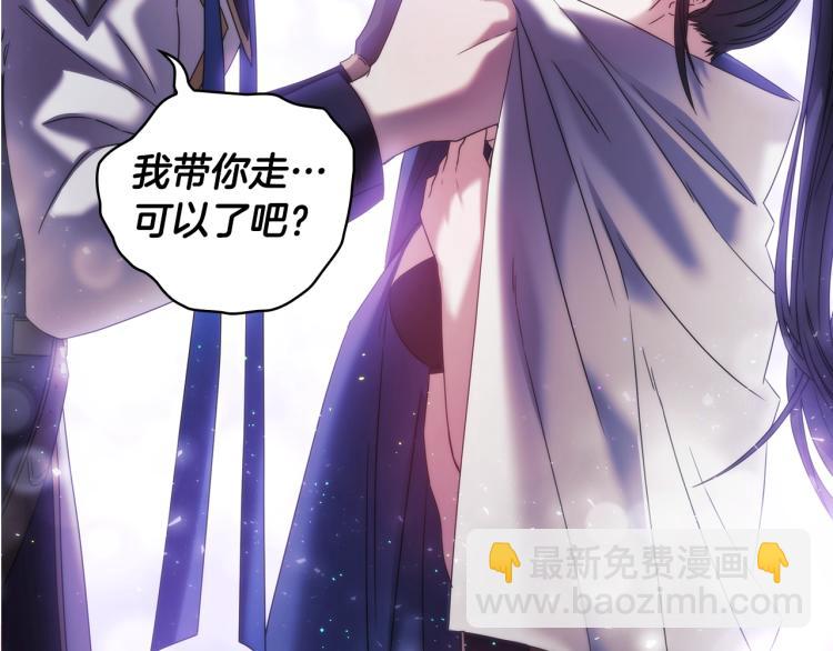 序章 靠近你，治愈我(1/2)-第1话