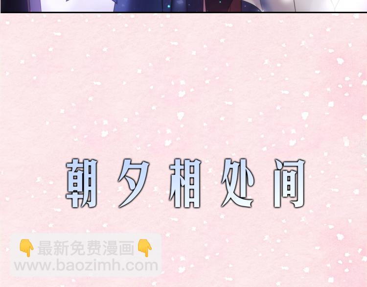 序章 靠近你，治愈我(1/2)-第1话