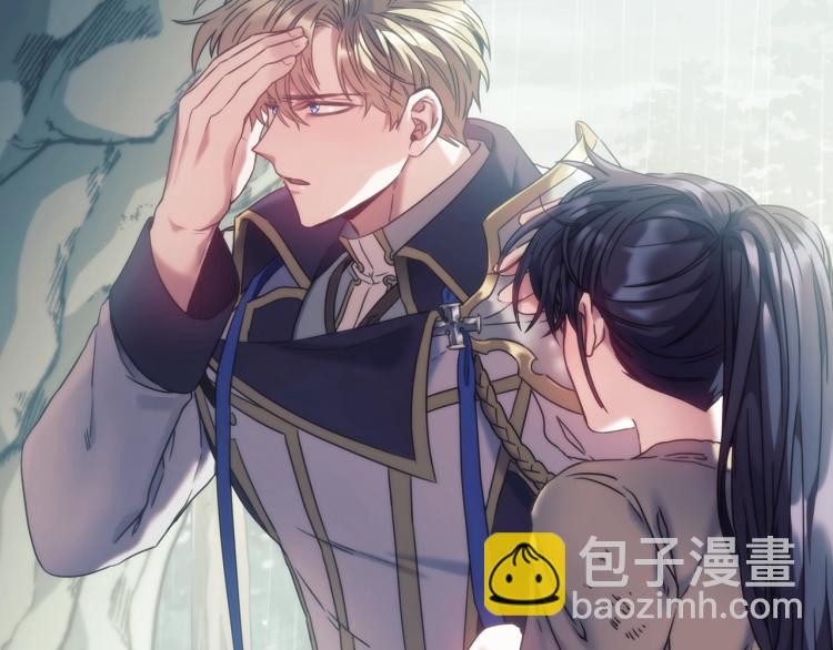 序章 靠近你，治愈我(1/2)-第1话