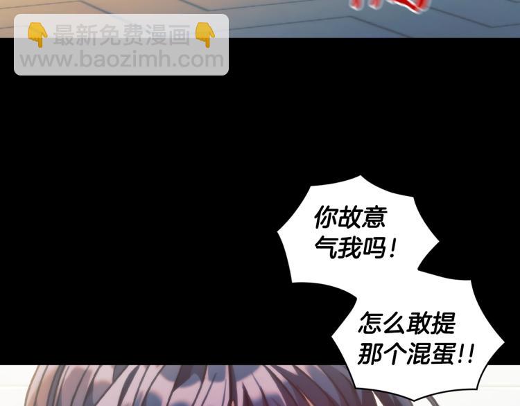 序章 靠近你，治愈我(1/2)-第1话