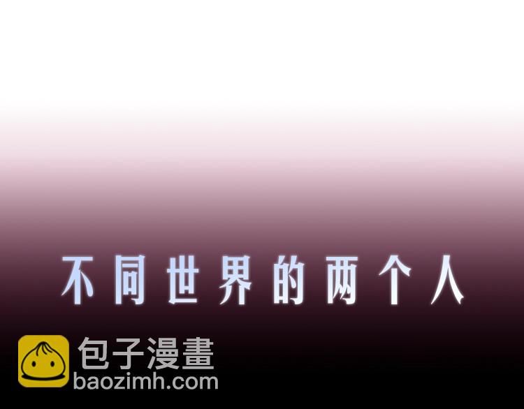 聖騎士的異世戀人 - 序章 靠近你，治癒我(2/2) - 1