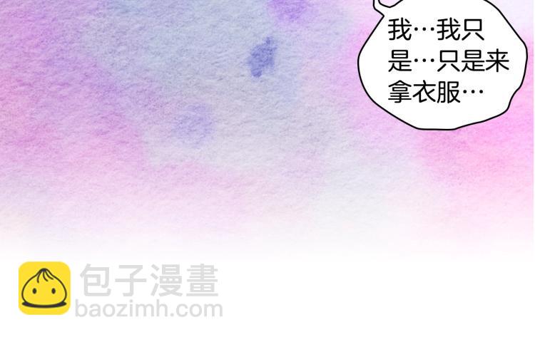 聖騎士的異世戀人 - 序章 靠近你，治癒我(2/2) - 3