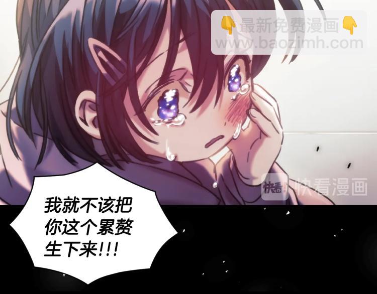 序章 靠近你，治愈我(1/2)-第1话