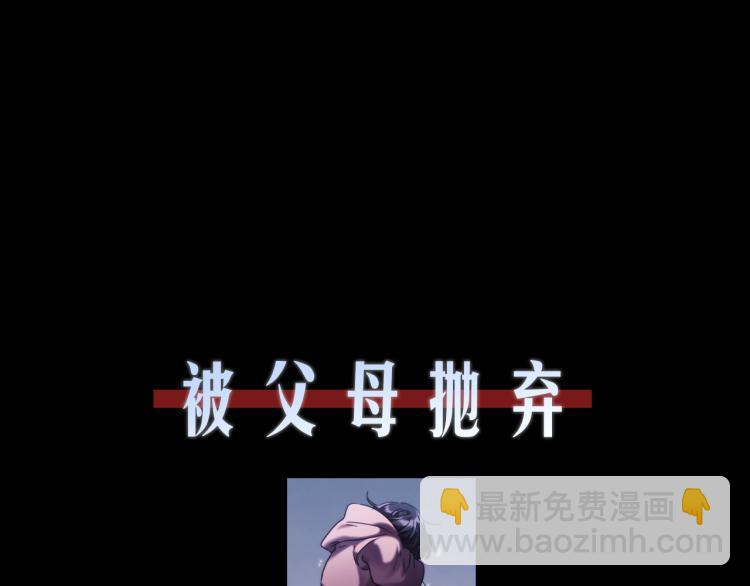 序章 靠近你，治愈我(1/2)-第1话