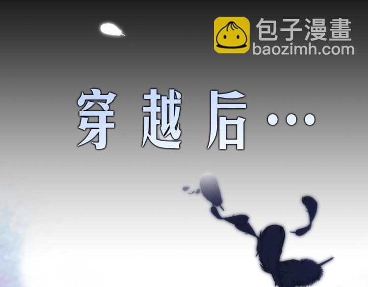 序章 靠近你，治愈我(1/2)-第1话