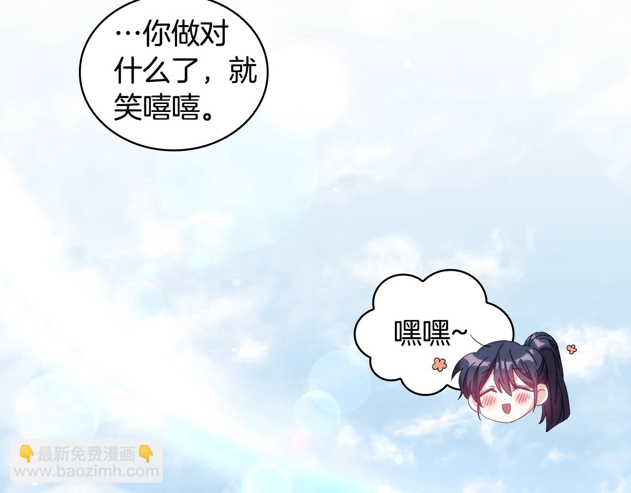 第10话 这里是哪？(1/4)-第11话