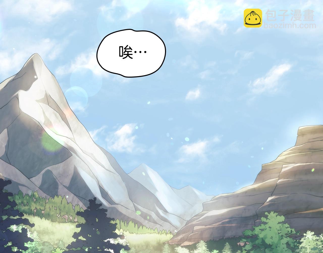 第10话 这里是哪？(1/4)-第11话