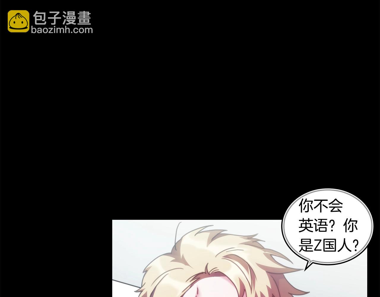 第10话 这里是哪？(1/4)-第11话