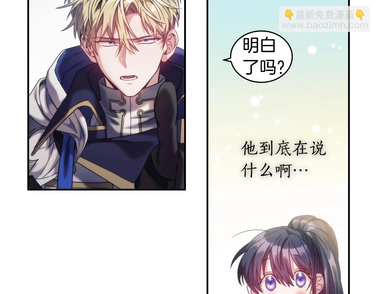 第10话 这里是哪？(1/4)-第11话