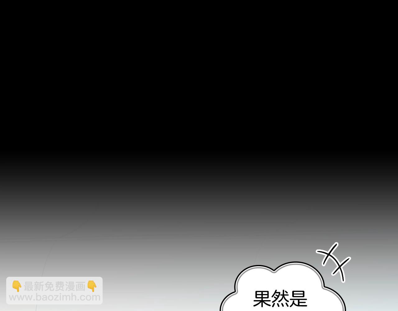 第10话 这里是哪？(1/4)-第11话