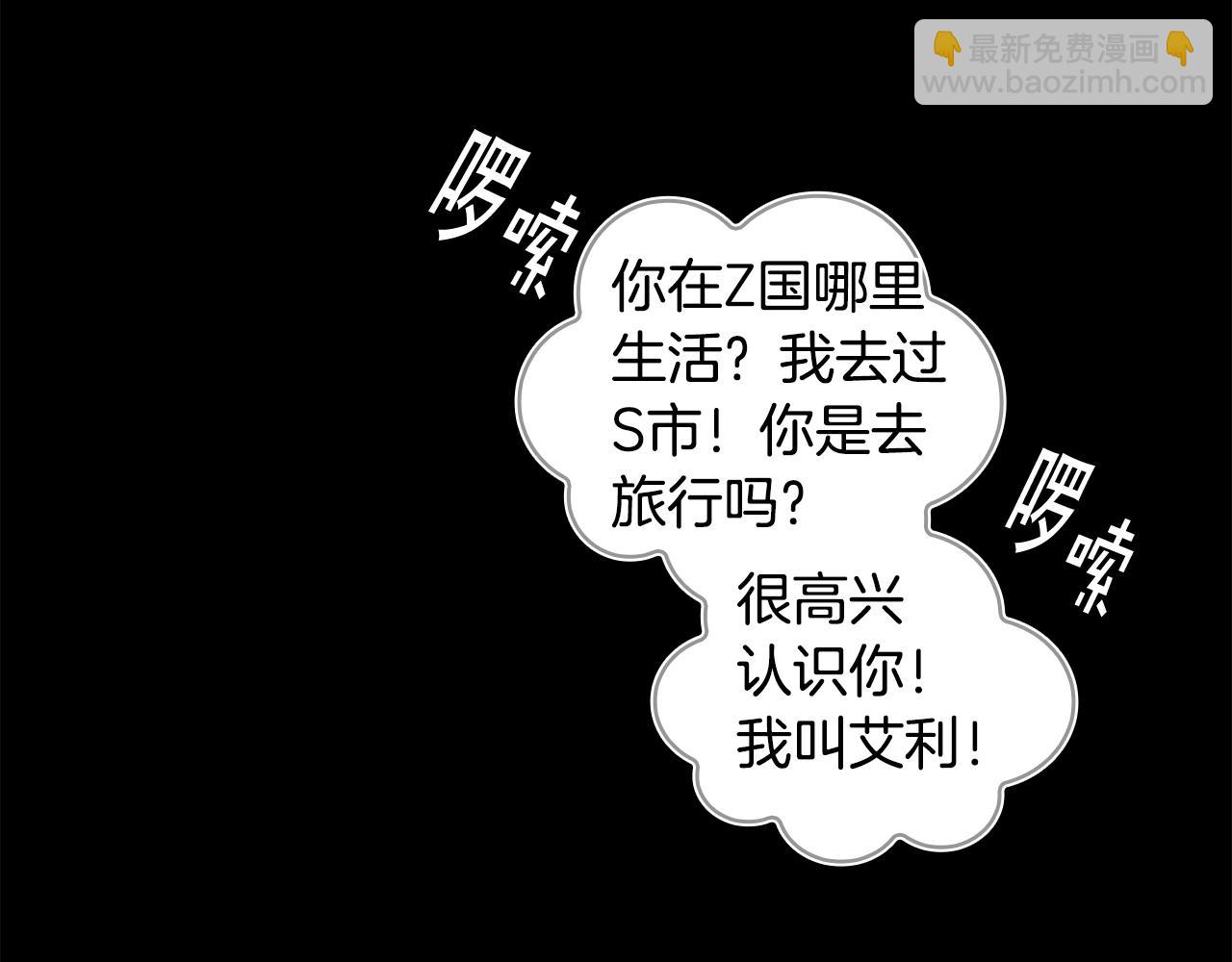 第10话 这里是哪？(1/4)-第11话