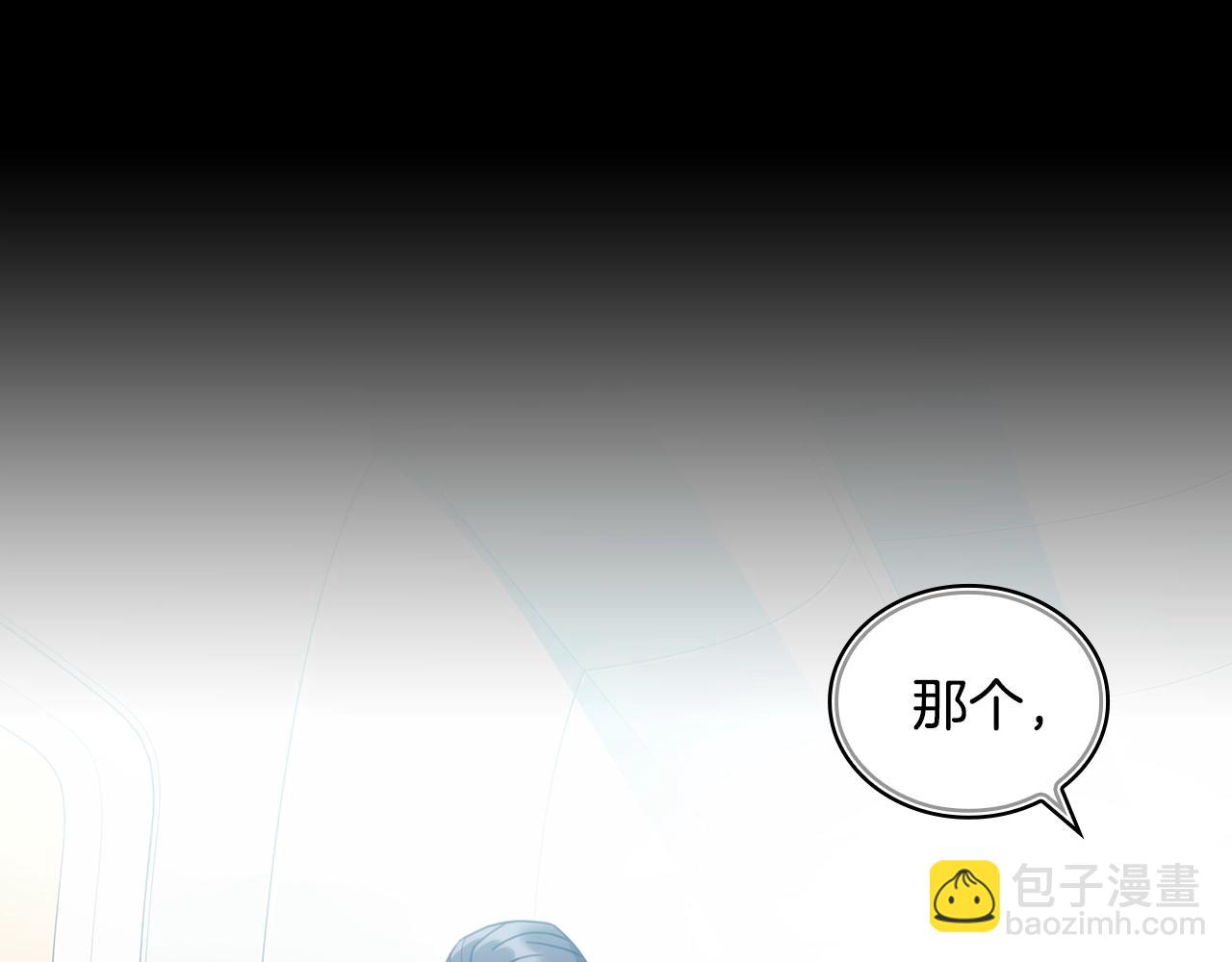 第10话 这里是哪？(1/4)-第11话