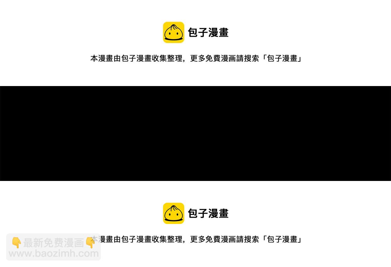 第10话 这里是哪？(1/4)-第11话