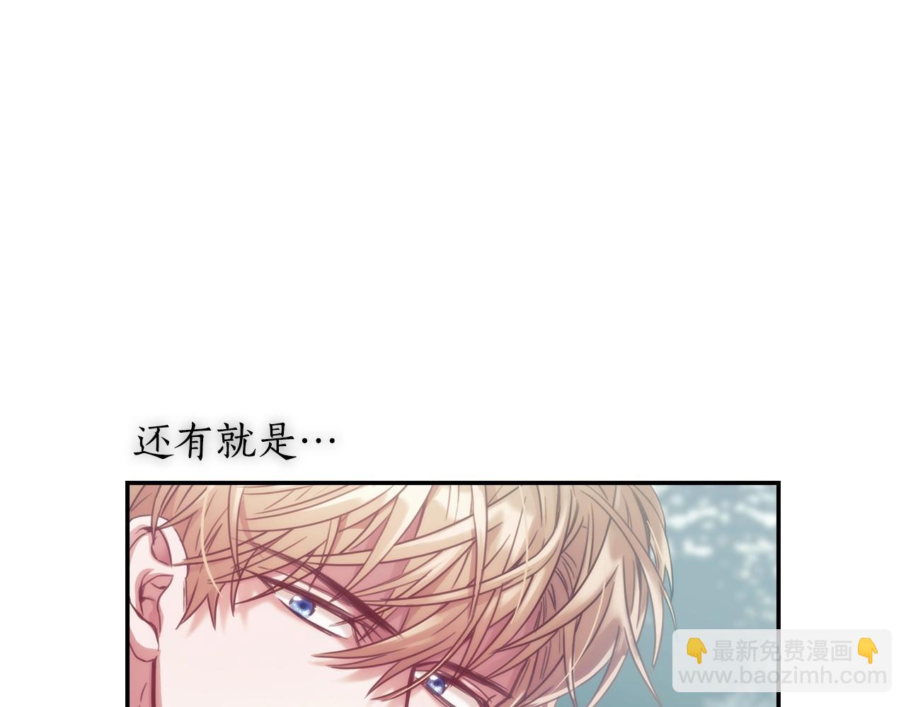 第10话 这里是哪？(1/4)-第11话