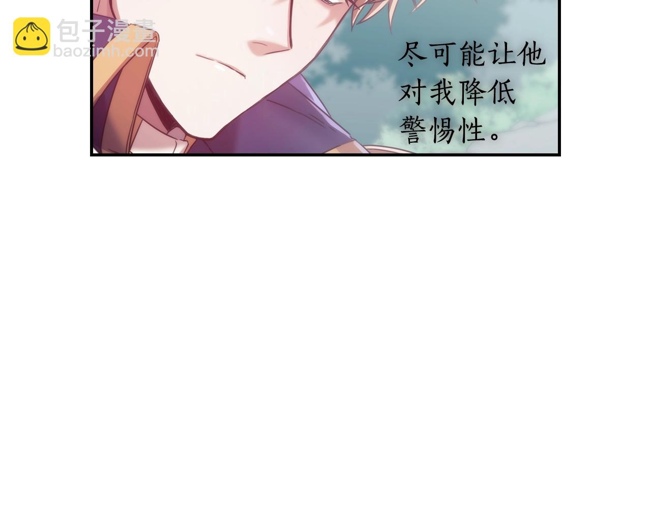 第10话 这里是哪？(1/4)-第11话