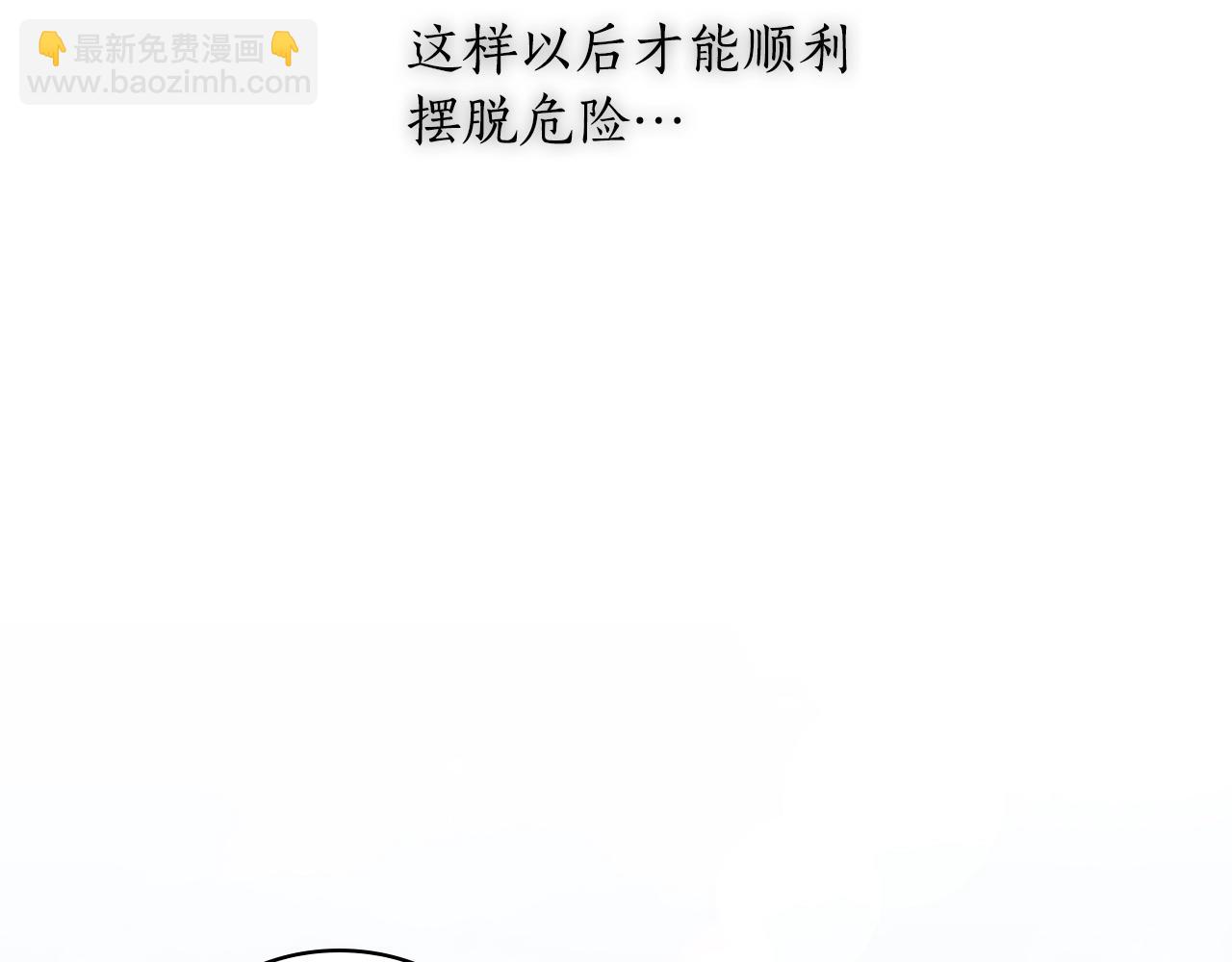 第10话 这里是哪？(1/4)-第11话