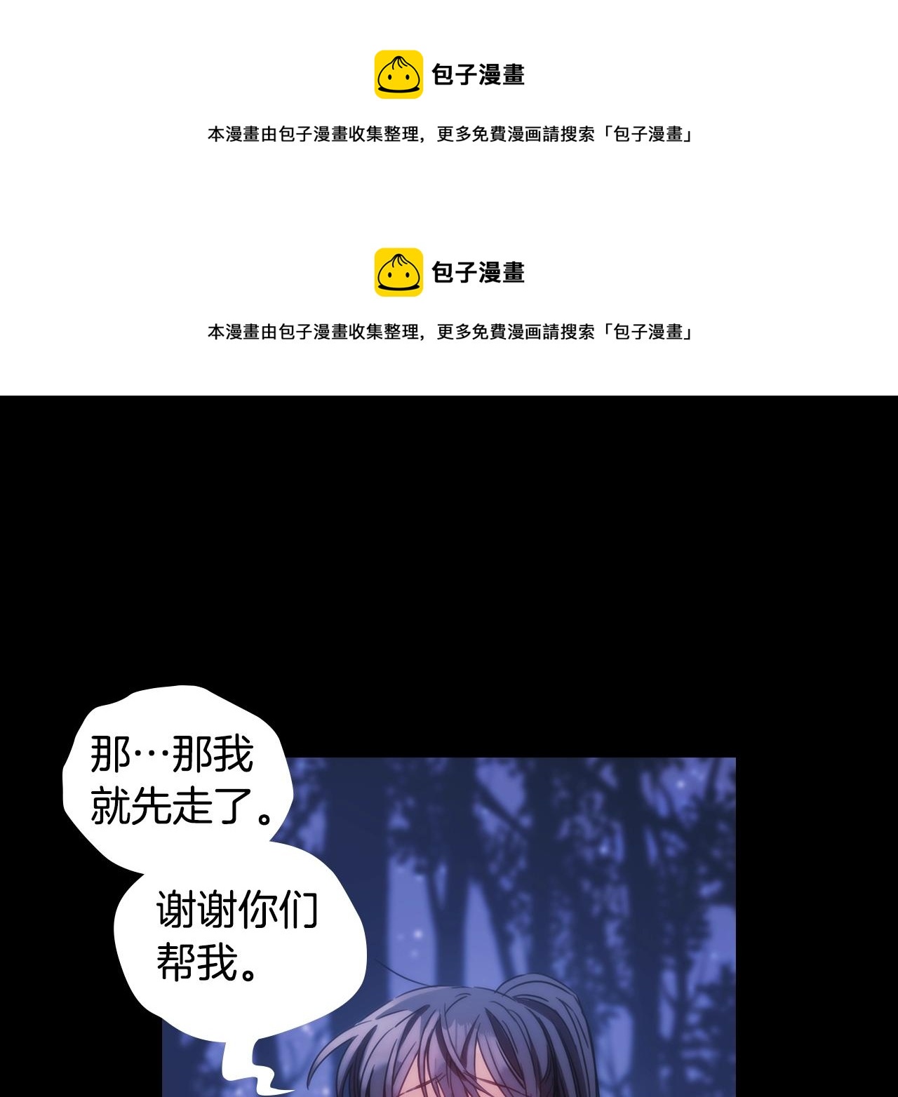 第12话 狐狸算盘(1/4)-第13话