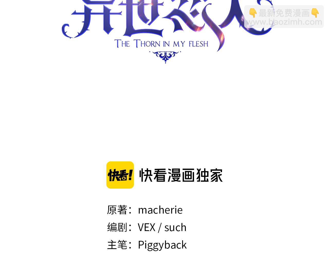 第12话 狐狸算盘(1/4)-第13话