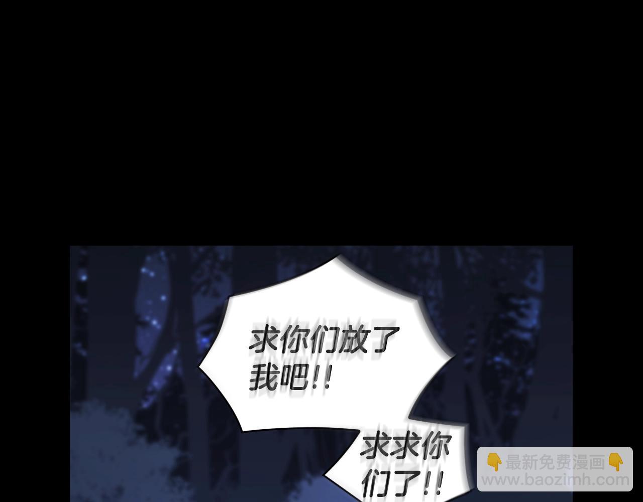 第12话 狐狸算盘(1/4)-第13话