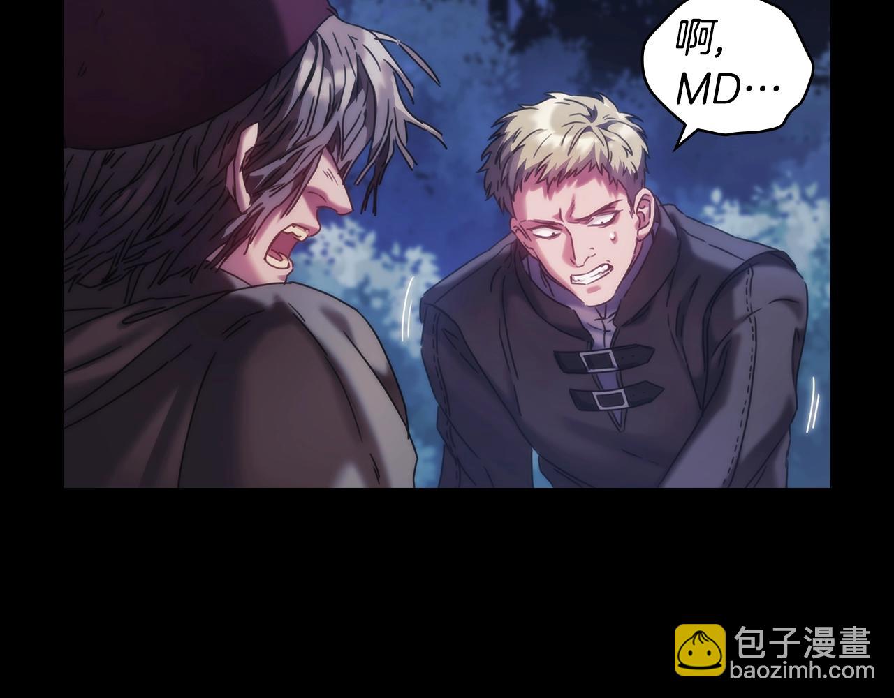 第12话 狐狸算盘(1/4)-第13话