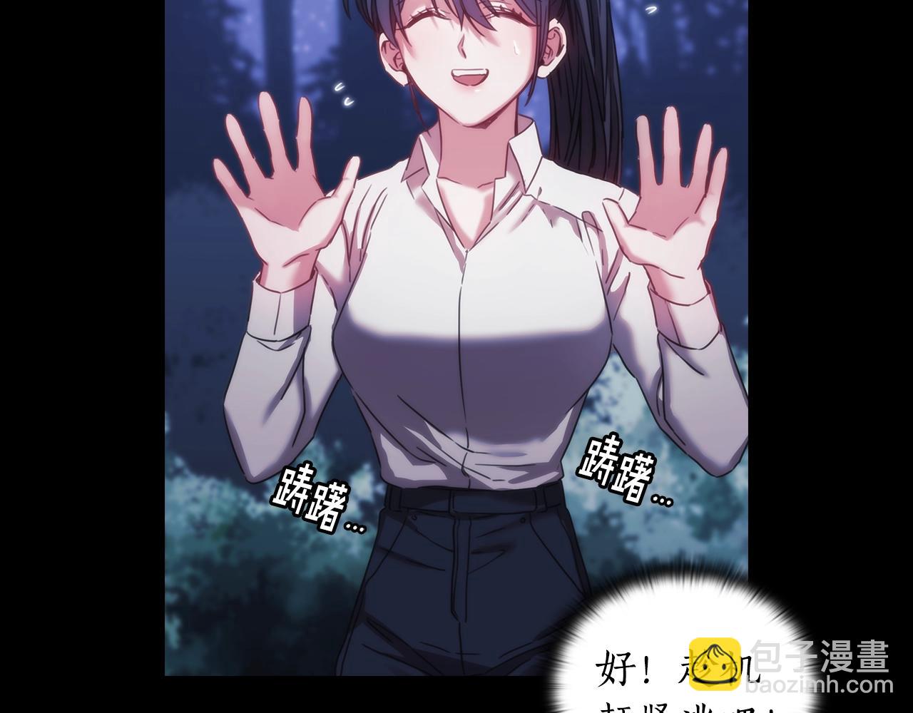 第12话 狐狸算盘(1/4)-第13话