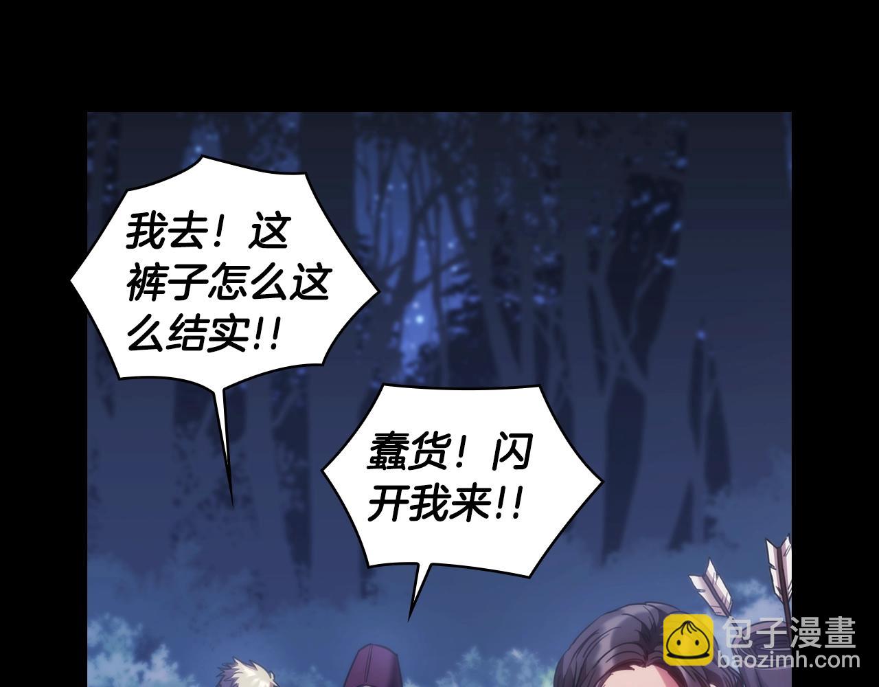 第12话 狐狸算盘(1/4)-第13话