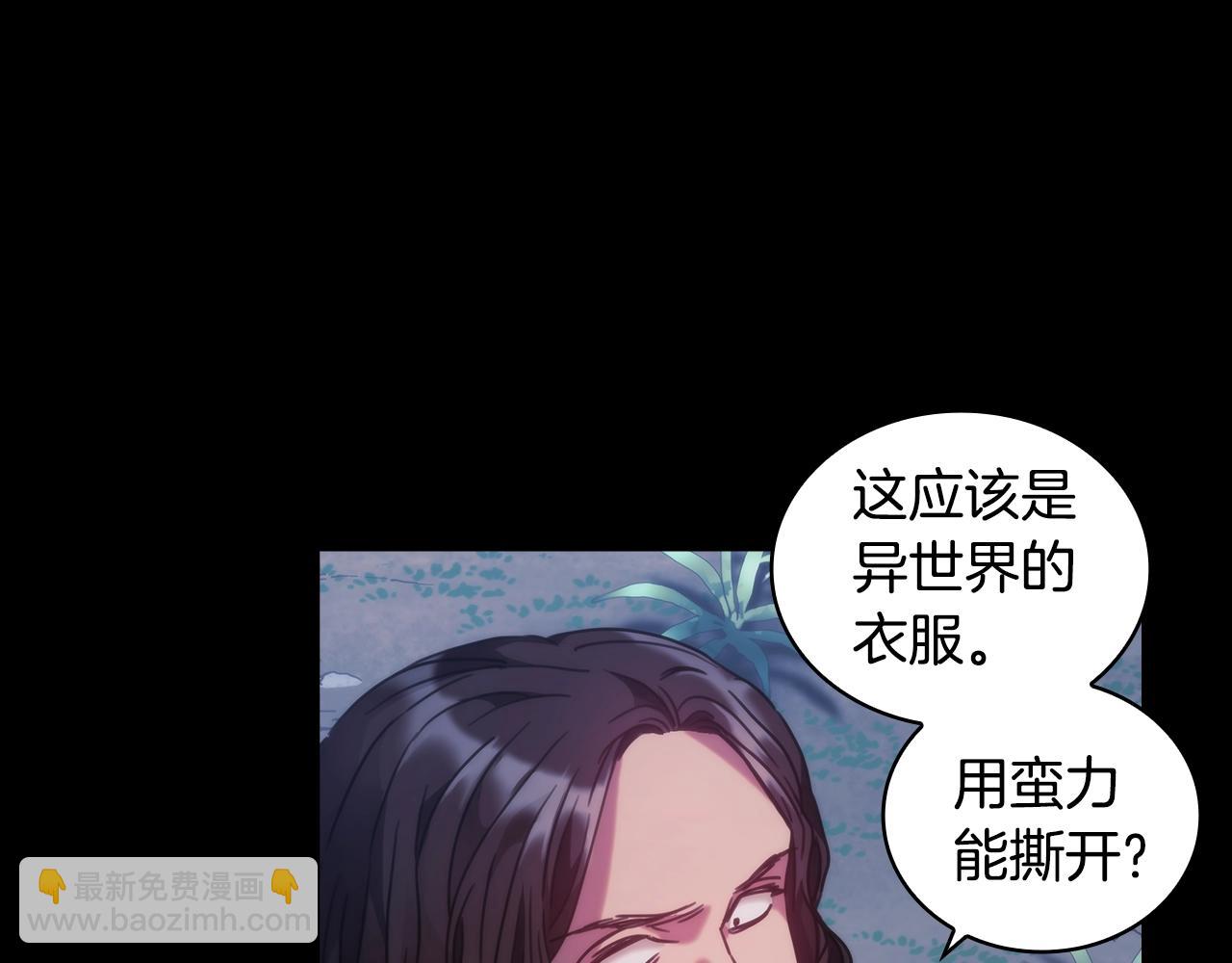 第12话 狐狸算盘(1/4)-第13话