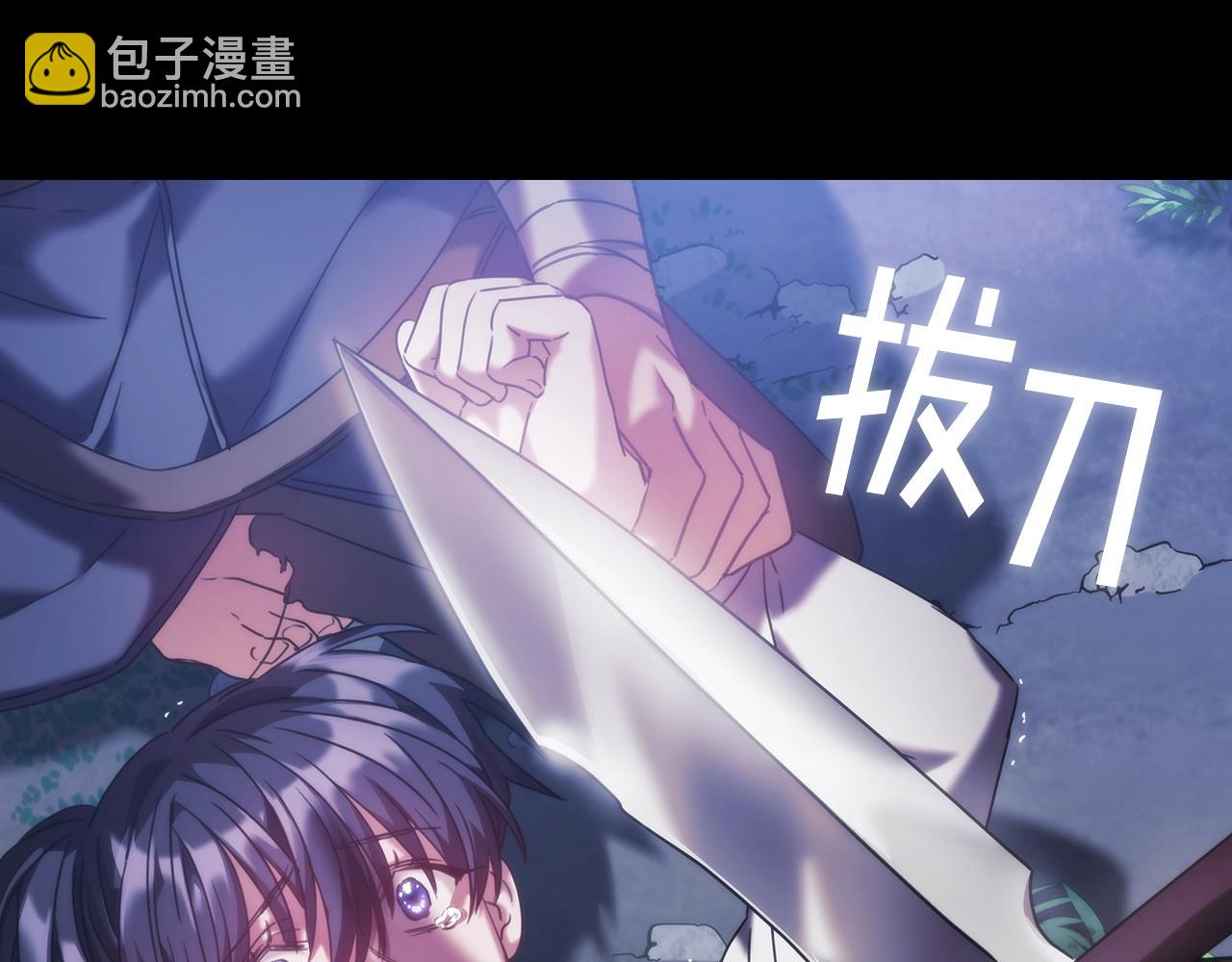 第12话 狐狸算盘(1/4)-第13话