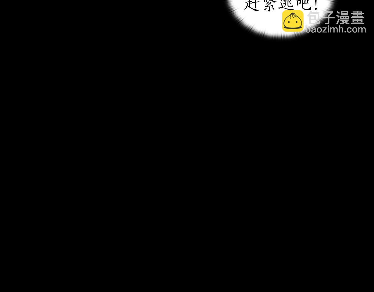 第12话 狐狸算盘(1/4)-第13话