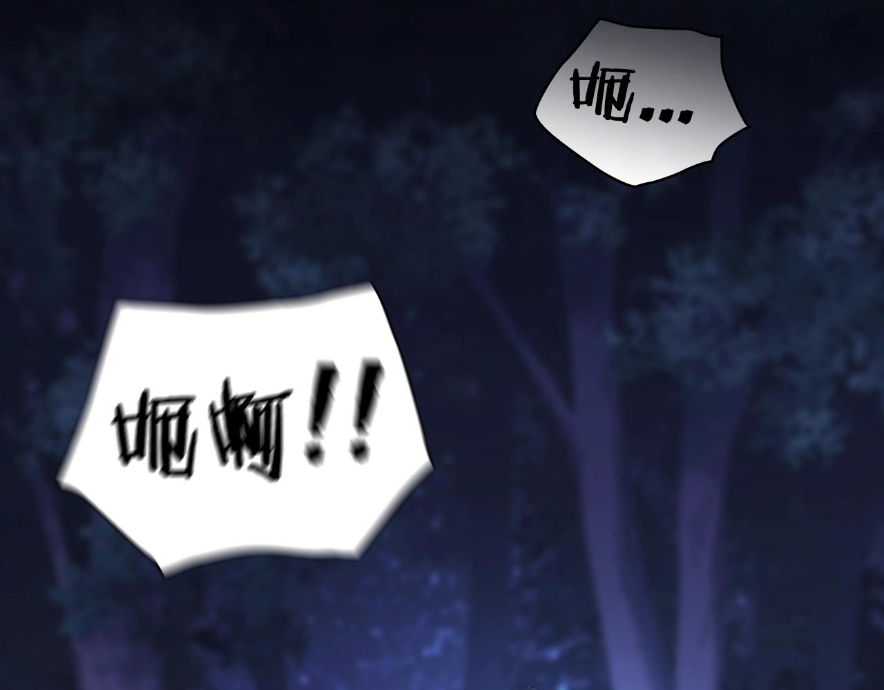 第12话 狐狸算盘(1/4)-第13话