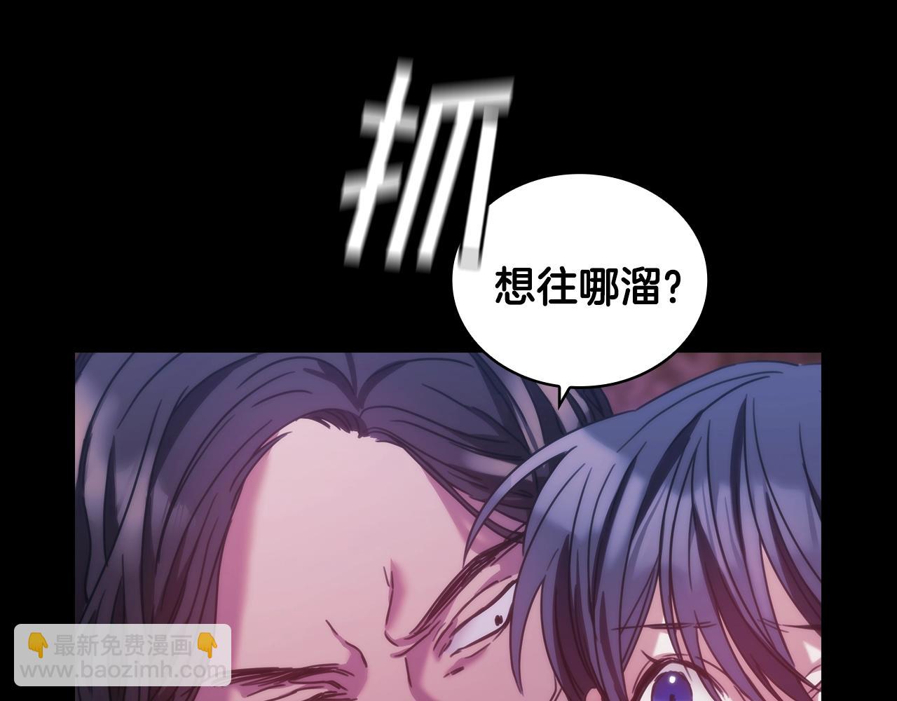 第12话 狐狸算盘(1/4)-第13话