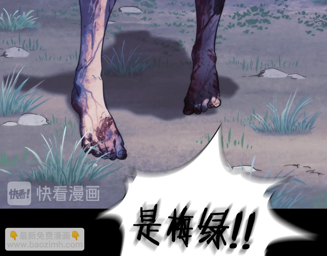 第12话 狐狸算盘(1/4)-第13话