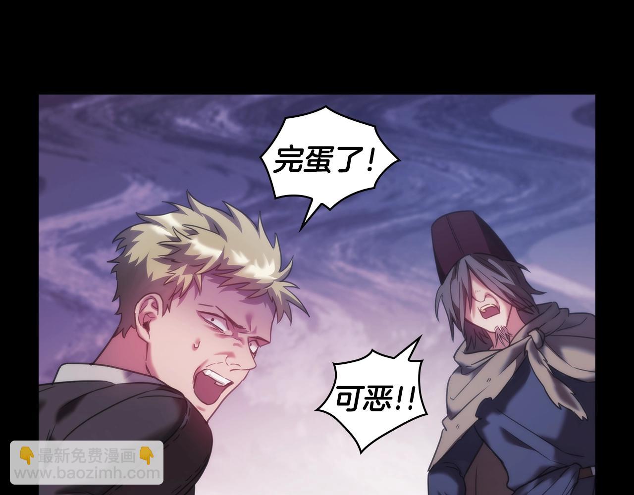 第12话 狐狸算盘(1/4)-第13话