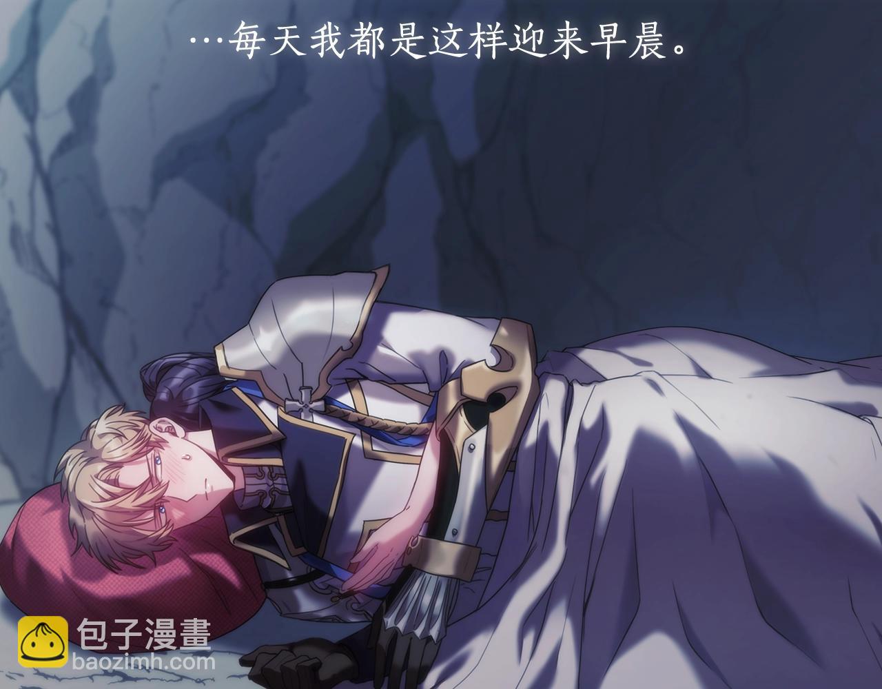 第14话 对她的错觉&hellip;(1/4)-第15话