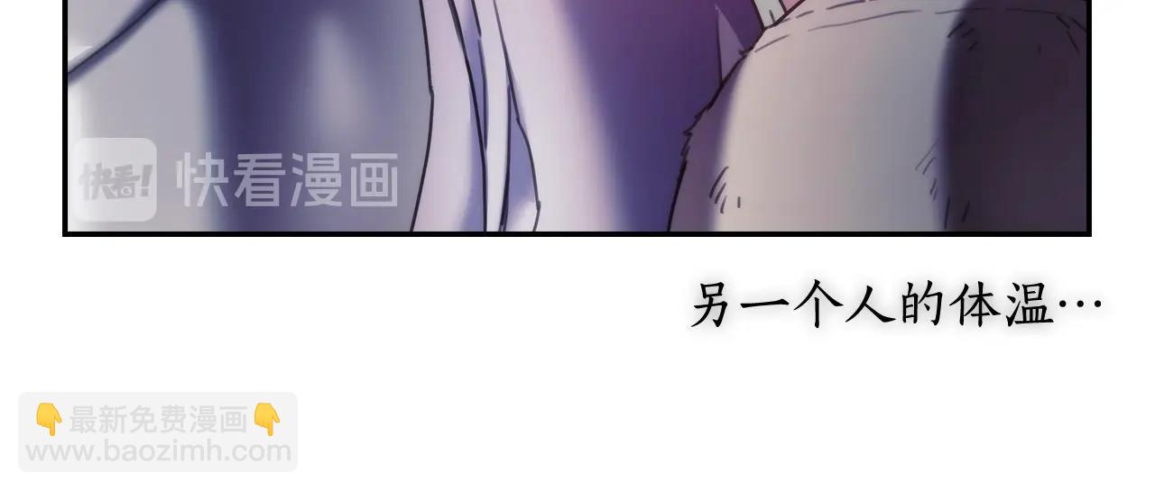 第14话 对她的错觉&hellip;(1/4)-第15话