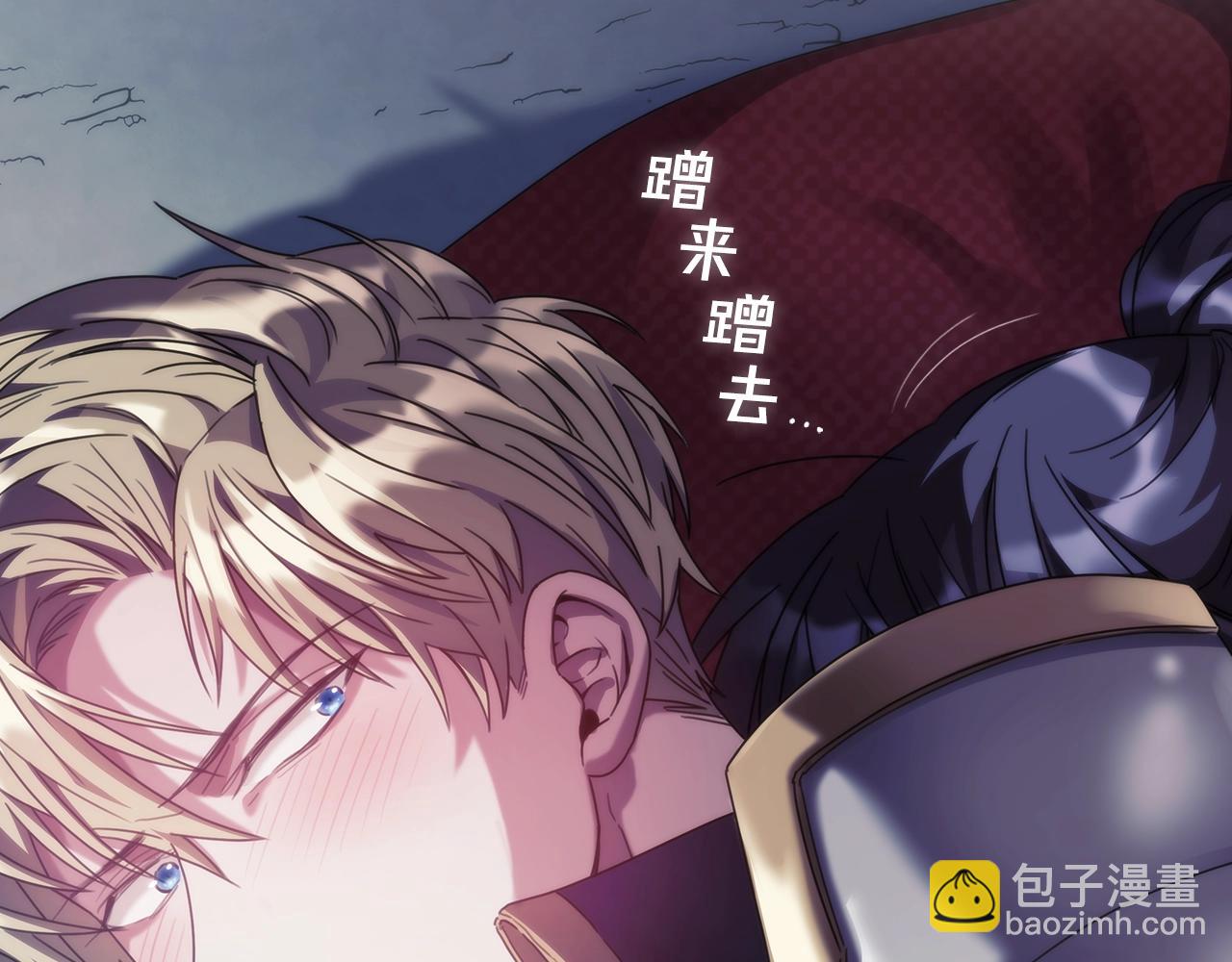 第14话 对她的错觉&hellip;(1/4)-第15话