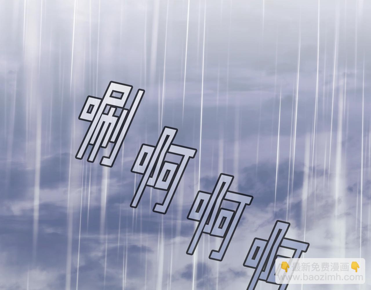 第14话 对她的错觉&hellip;(1/4)-第15话