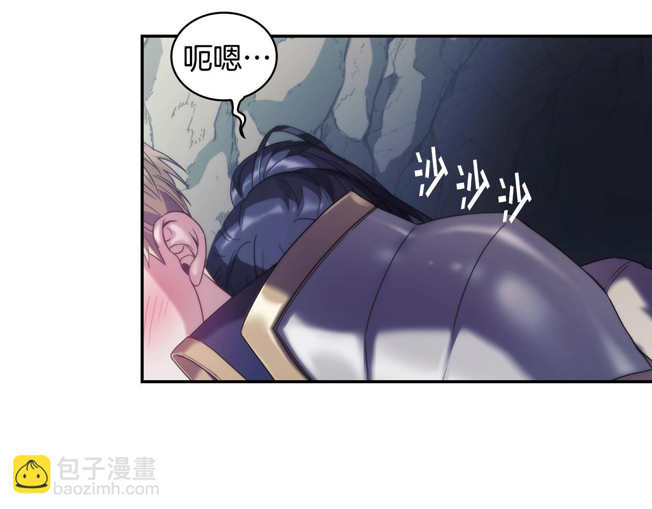 第14话 对她的错觉&hellip;(1/4)-第15话