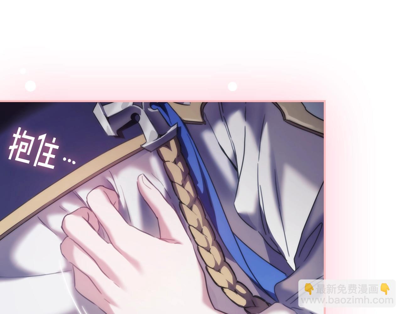 第14话 对她的错觉&hellip;(1/4)-第15话