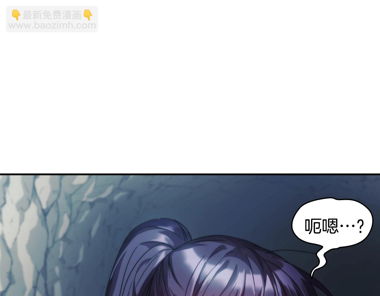 第14话 对她的错觉&hellip;(1/4)-第15话