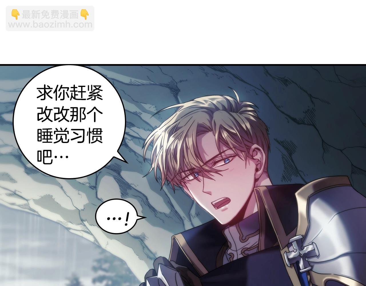 第14话 对她的错觉&hellip;(1/4)-第15话