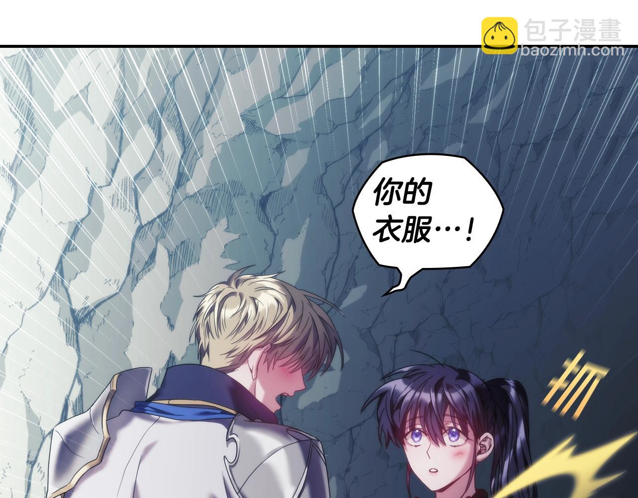 第14话 对她的错觉&hellip;(1/4)-第15话