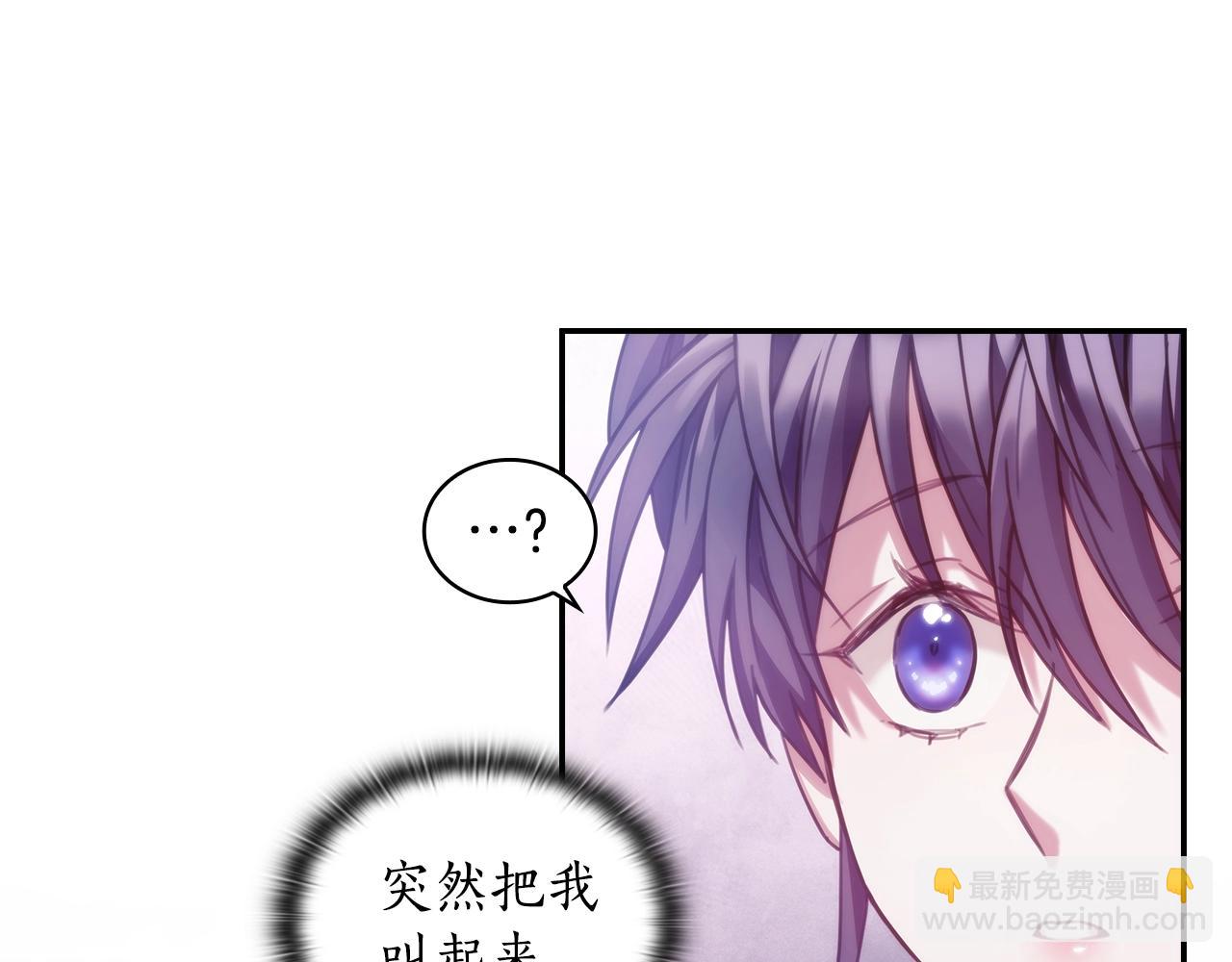 第14话 对她的错觉&hellip;(1/4)-第15话